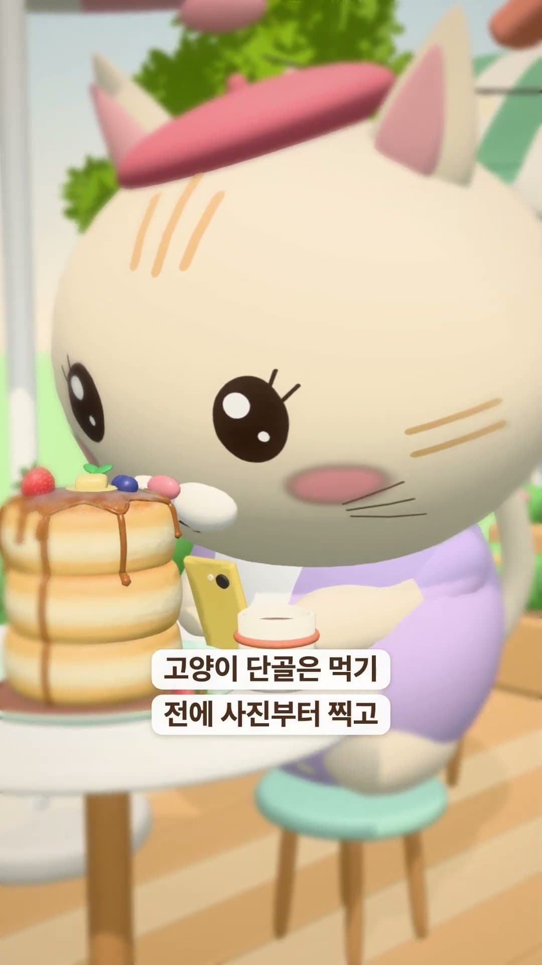 동물의숲 감성 영상 초보자도 만드는 방법 공개합니다 (자동화 스킬 무료)