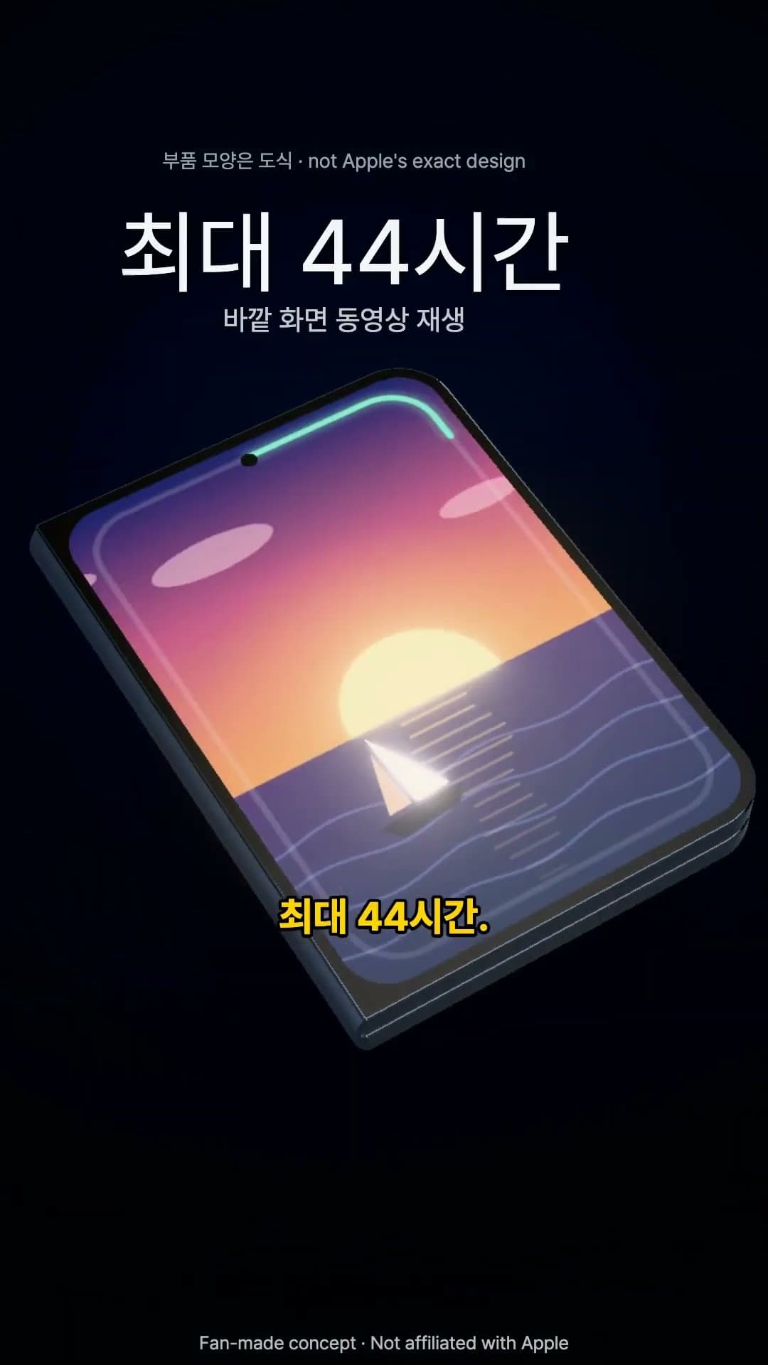 (자동화) 클로드 코드 + Opus 5.5 조합 미쳤습니다. 3D 광고가 쏟아지네요 ㄷㄷ